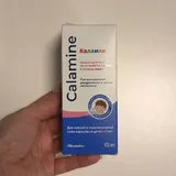 Каламин лосьон 1