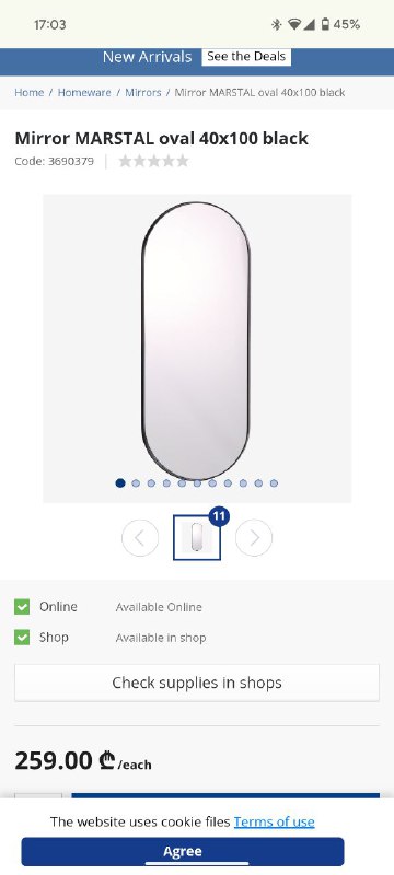Зеркало JYSK Marstal 40x100 см 2