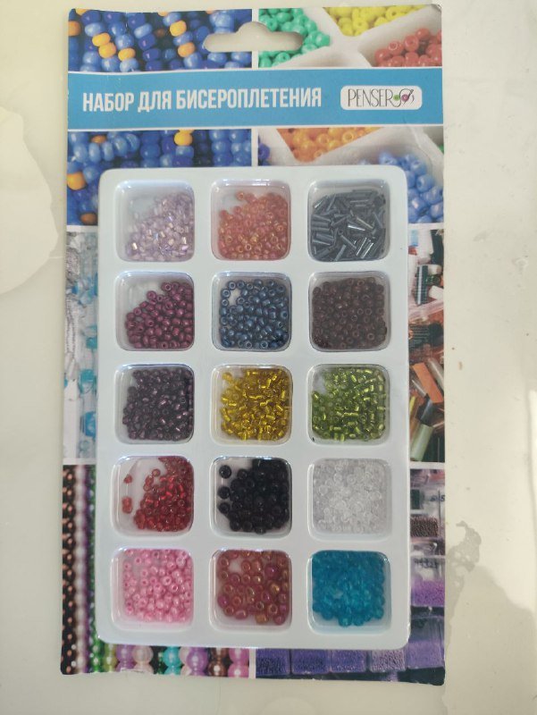 Набор бисера, два конструктора