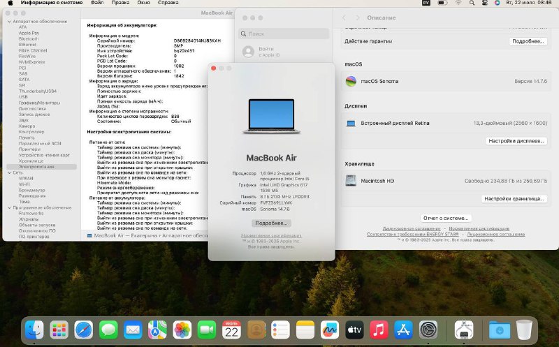 MacBook Air 2019 i5 256 ГБ 5