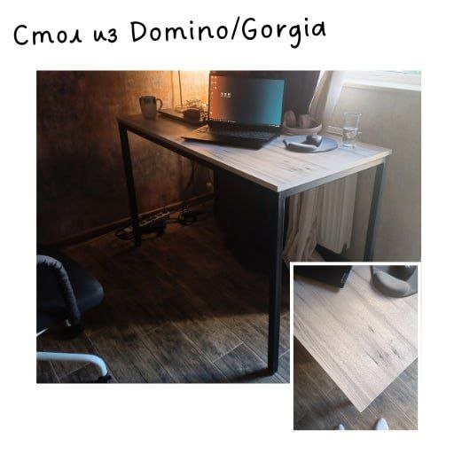 Кресло Chairman, стол Domino