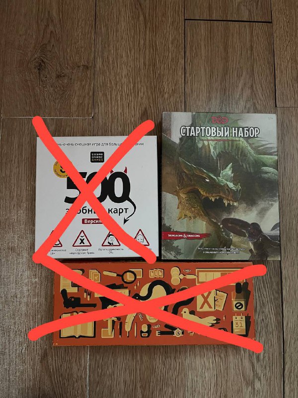 Dungeons and Dragons стартовый набор