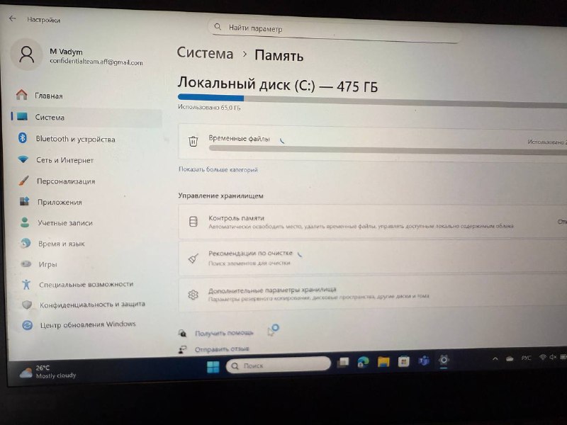 Ноутбук Lenovo t490 i5 16GB 512GB SSD 4