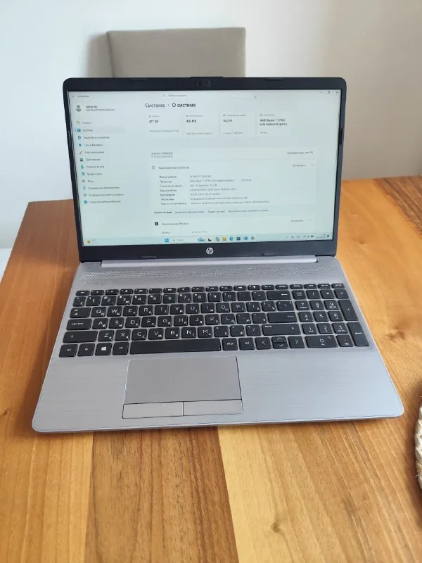 HP 255 G8 ноутбук 1