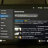 Steam Deck OLED 1 ТБ 6
