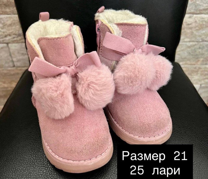 Детская кроватка, молокоотсос, зимняя обувь, кокон, комбинезоны 6