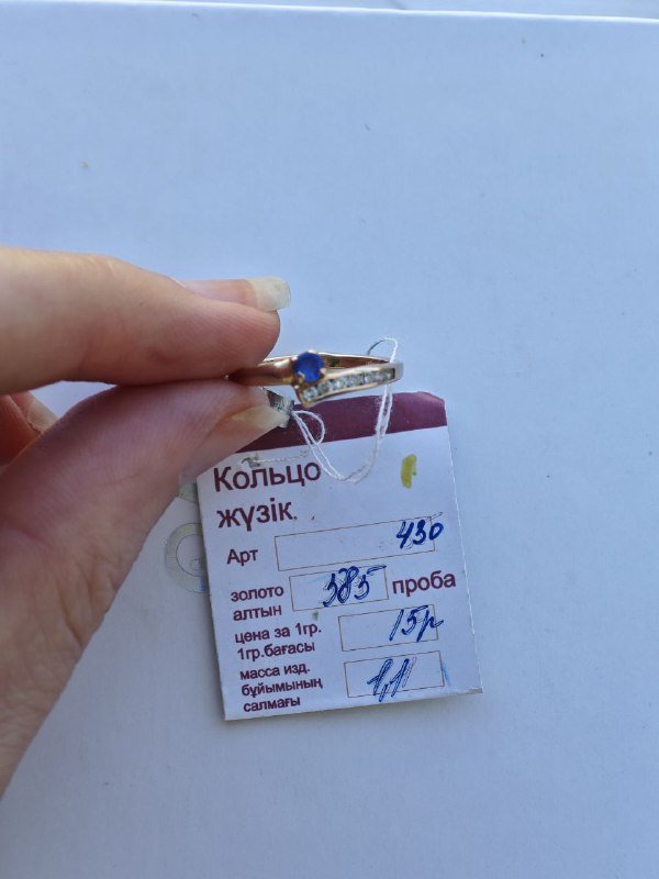 Золотые кольца, цепочка, кулон, серьги