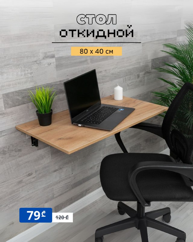 Столы, стеллажи, подставки для монитора, комоды, мебель 9