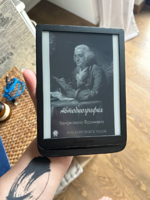 Электронная книга Pocketbook PB740