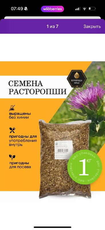 Термос 1,5 л из нержавеющей стали 6