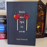 Книги на украинском языке 6