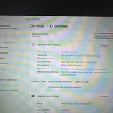 Ноутбук Dell Vostro 6