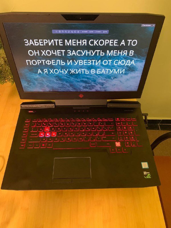 Ноутбук HP Omen 17 с аксессуарами