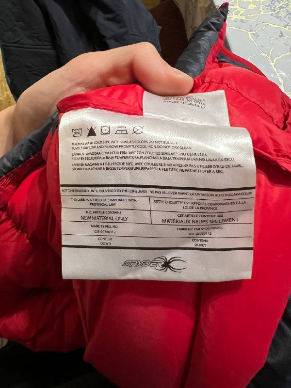 куртка спайдер 2