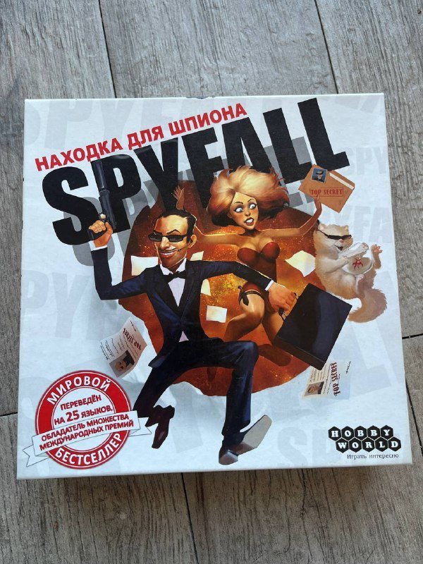 Jenga, 500 злобных карт, Spyfall