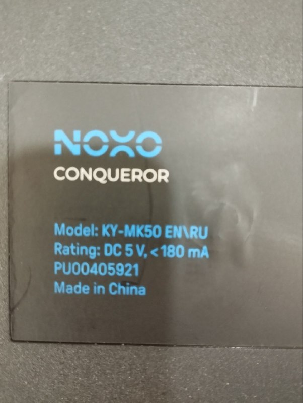 Клавиатура механическая с подсветкой, Мышка, Наушники, Внутренний hdd