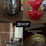 Посуда, декор, текстиль, книги, растения, свет, товары для питомцев 2
