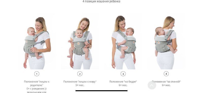 Эргорюкзак Ergobaby 360 Cool Air Mesh 4