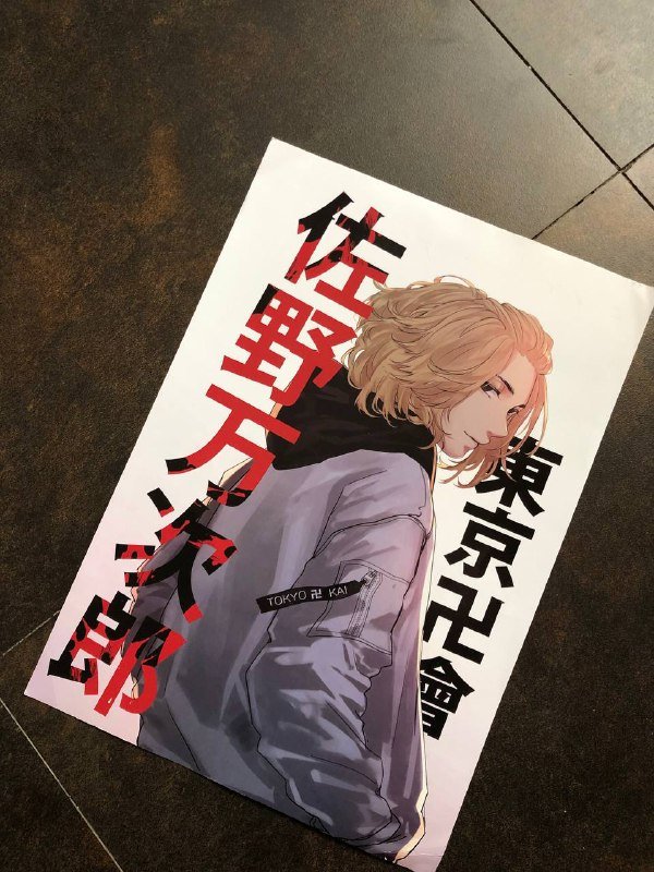 Аниме постер