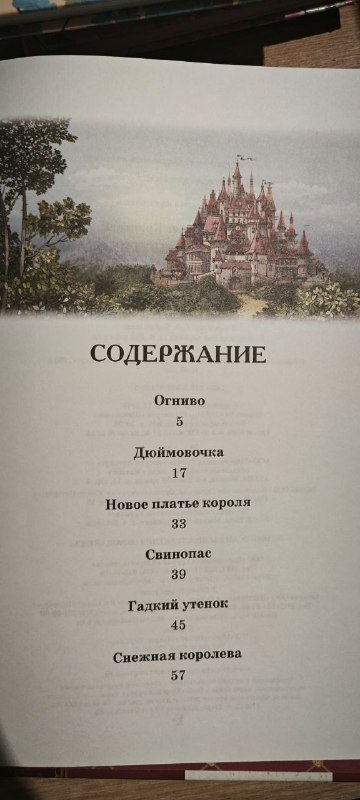 Детские книги 3
