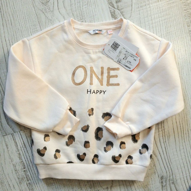 Новая теплая кофта джемпер кремового цвета 104 размер