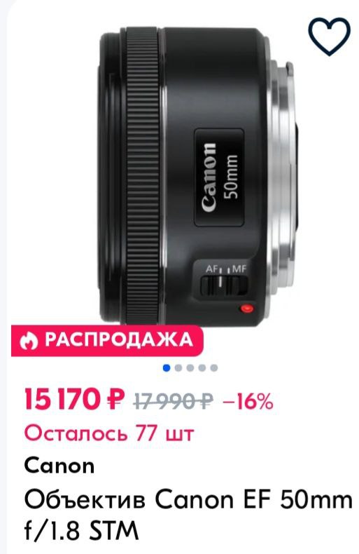 CANON EOS 550D камера с двумя объективами и кофром 6
