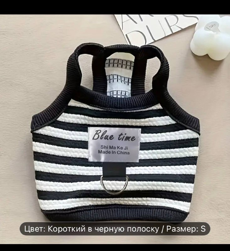 шлейки для маленьких собак размер S 5