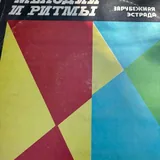Виниловые пластинки для декора 3