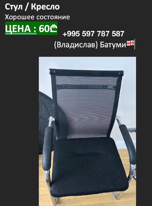 Стол белый 100х55х75 2
