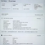 Моноблок Asus A3402, мышь, клавиатура 2