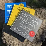 Книги Остина Клеона в кастомных суперобложках 2