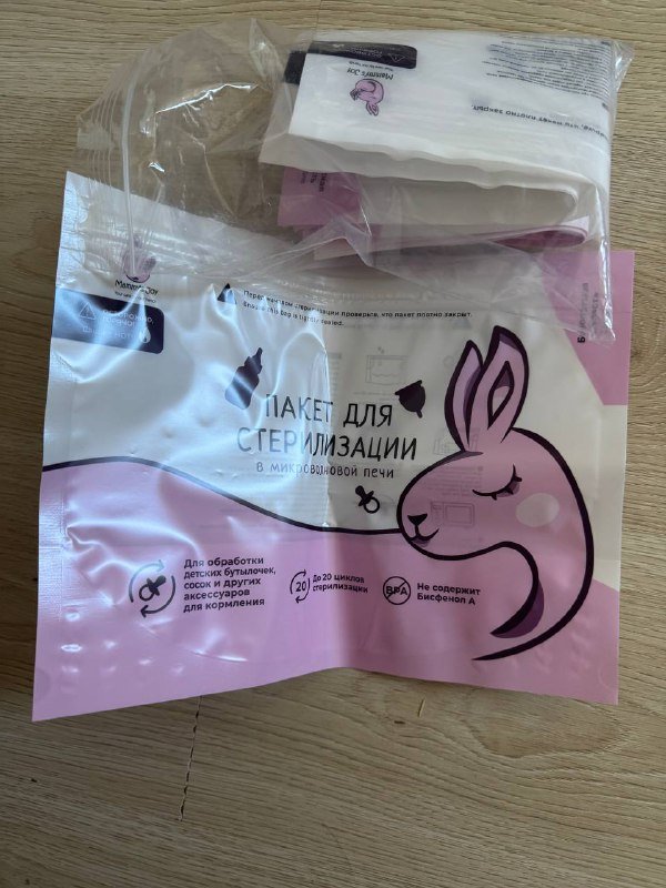 Easycol Baby лактаза, наушники, пустышки, бутылочка, соски, пакеты для стерилизации 3