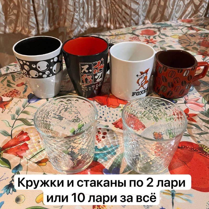 Стеклянный салатник, силиконовая и разъемная формы для выпечки, кружки и стаканы, шейкер 4