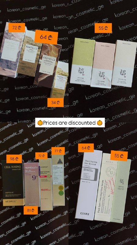 Корейская косметика Celimax, Anua, I’m from, round lab, manyo 3