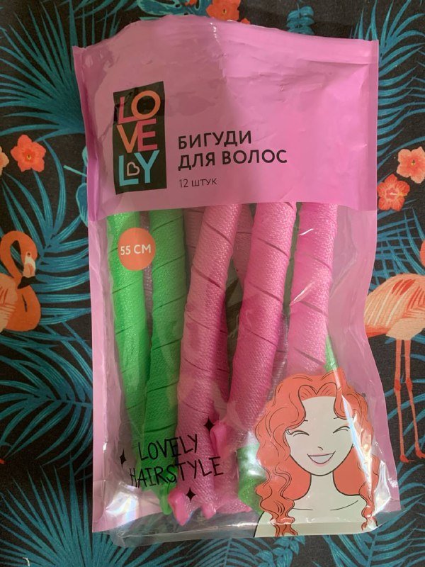 Набор бигудей для волос 55 см 12 штук