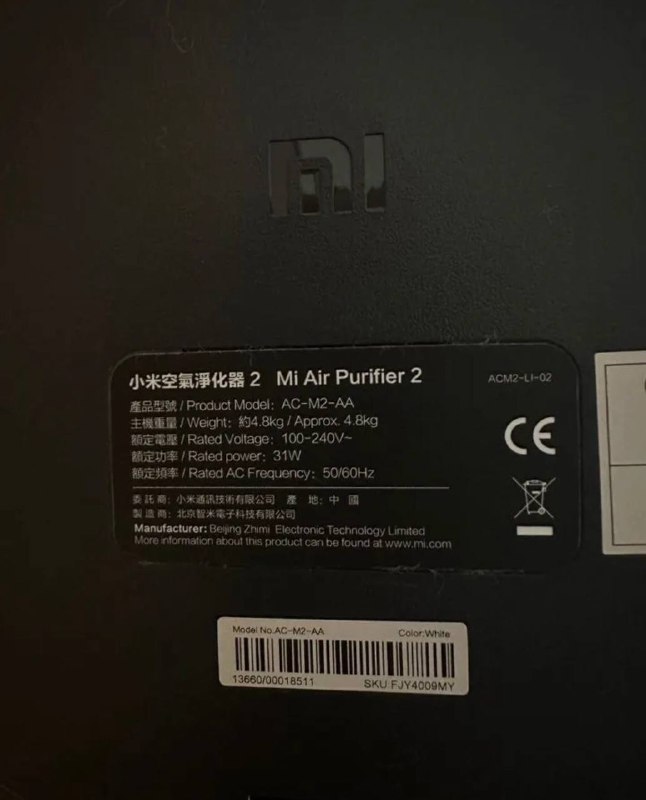 Очиститель воздуха Xiaomi Mi Air Purifier 2 3