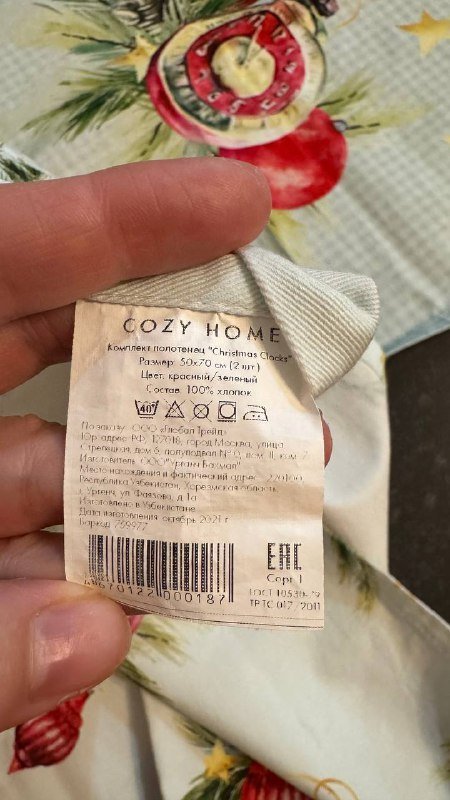 Полотенца 50/70 4