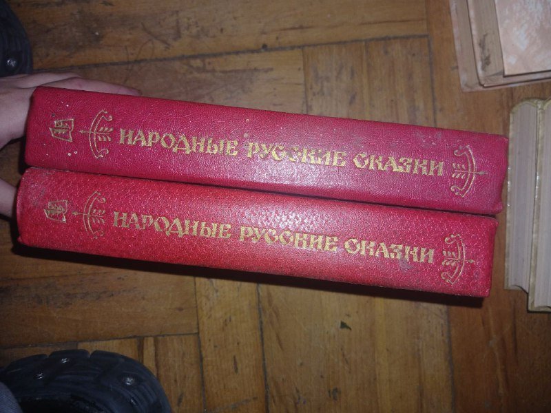 Книги на грузинском и русском языкe 5