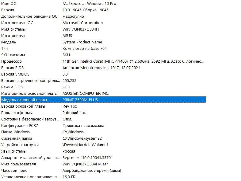 Игровой ПК Intel Core i5 NVIDIA GTX 1650 16GB SSD