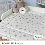 Пеленальный столик, матрасик 3