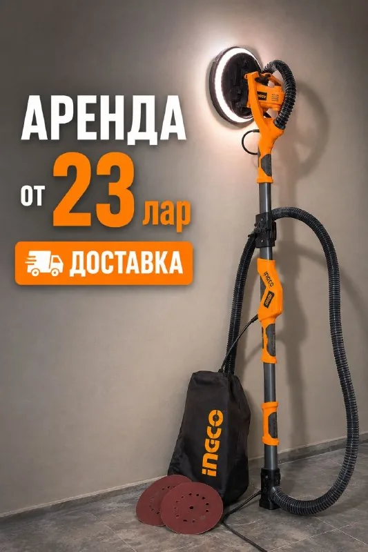 Шлифовальная машина INGCO DWS10501
