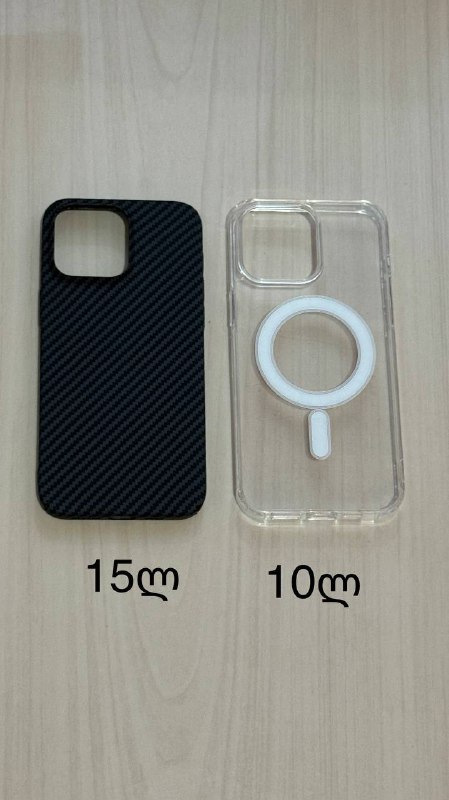 Чехлы на iPhone 15 Pro Max