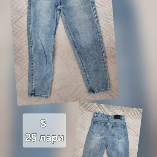 Женская одежда