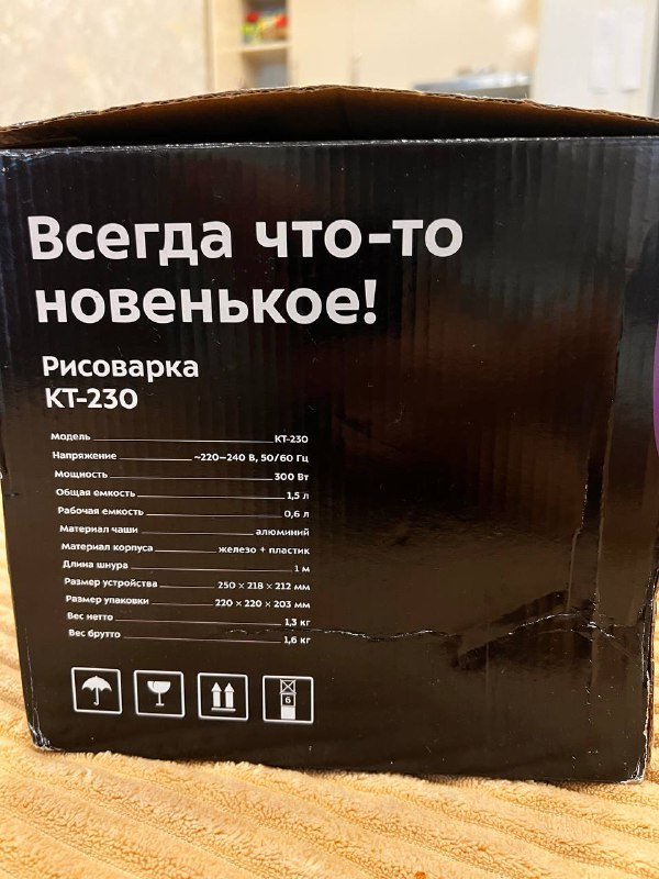 Рисоварка Kitfort KT-230 3