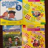 Учебники 1