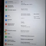 Планшет Xiaomi Pad 5 2