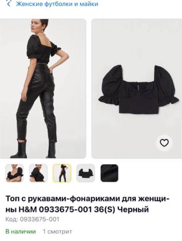 Базовый женский черный топ, новая водолазка сеточкой