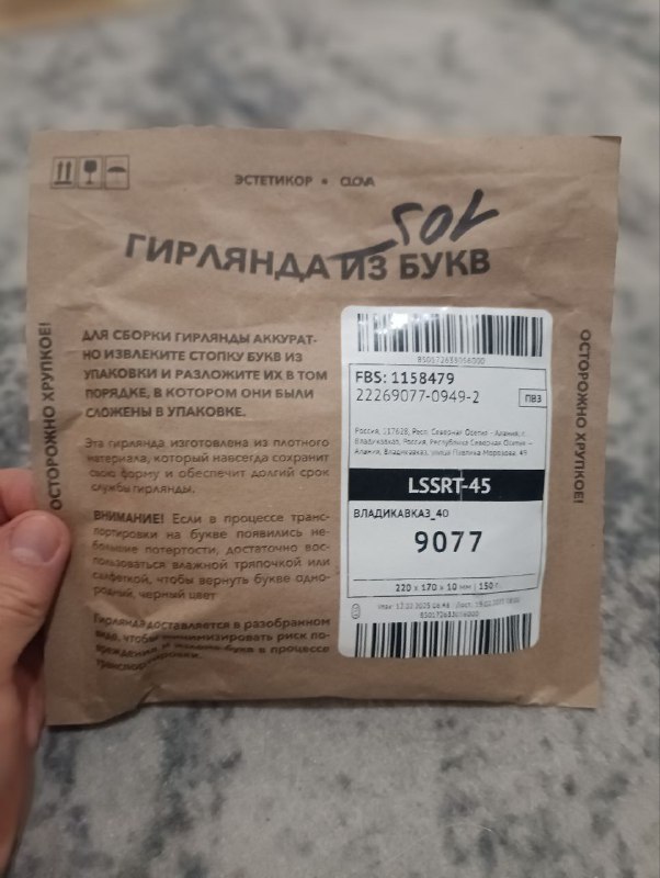 Чехол для iPhone 11 Pro, гирлянда растяжка из букв 6