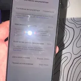 iPhone 15 Pro, 256 ГБ 3