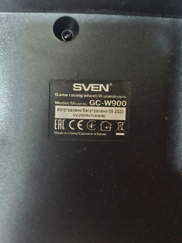 Игровой руль SVEN GC-W900 для PS4 и ПК 3